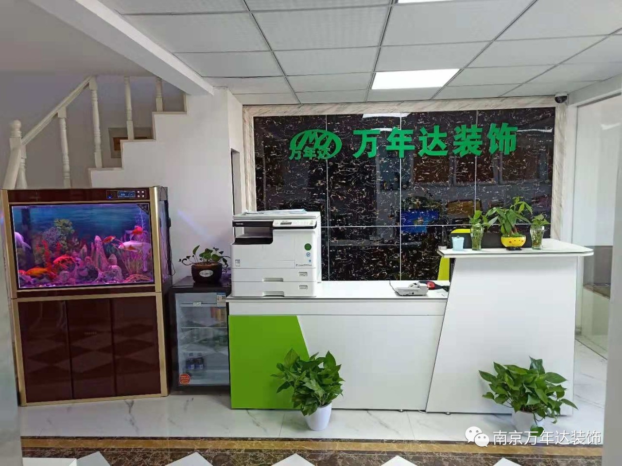 1539229005137977.jpg 萬年達.jpg